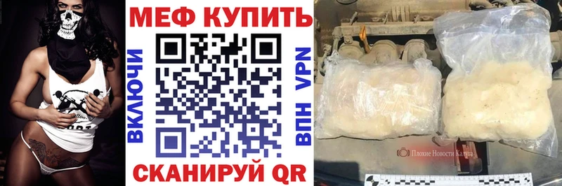 Купить Каннабис Меф Галлюциногенные грибы ГАШИШ Кокаин Alpha-PVP Власиха
