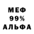 Героин гречка Nick Ortcoski