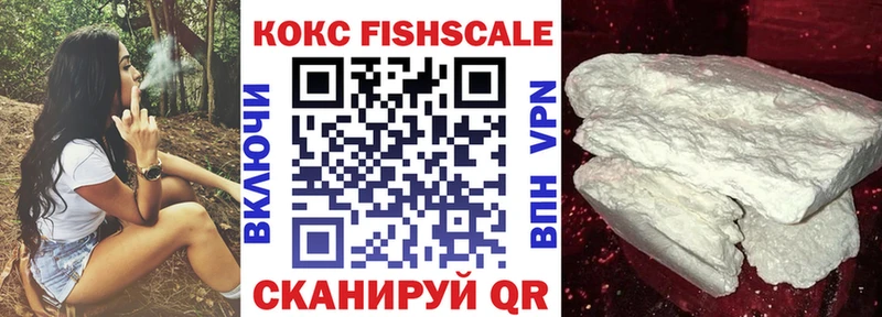 Купить где  Власиха  Кокаин Колумбийский 