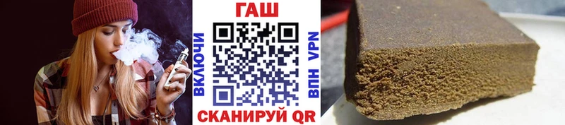 ГАШИШ hashish  Купить где  Власиха 