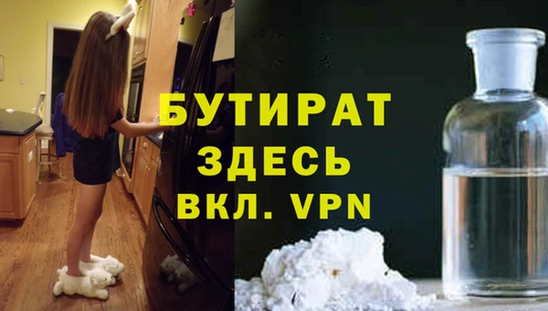 мескалин Верхнеуральск