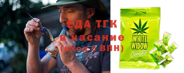 марихуана Верея