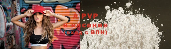 меф Верхний Тагил