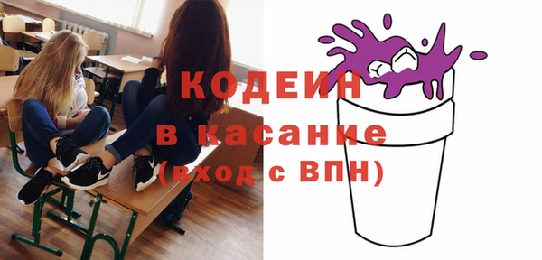 мескалин Верхнеуральск