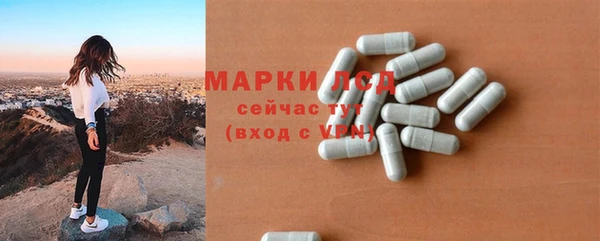 мескалин Верхнеуральск