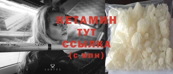 меф Верхний Тагил