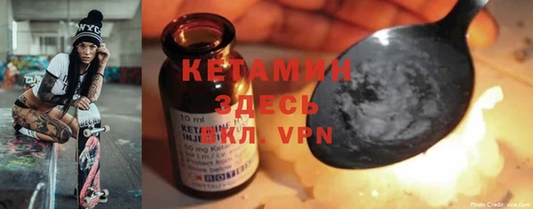 меф Верхний Тагил