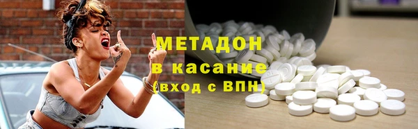 меф Верхний Тагил