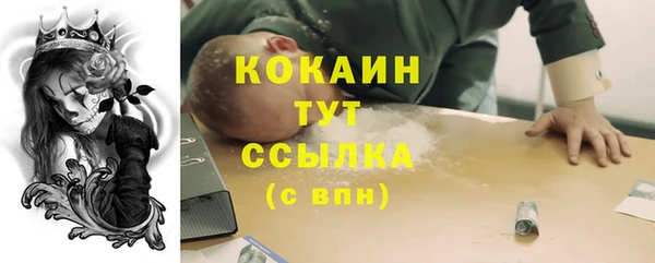 меф Верхний Тагил
