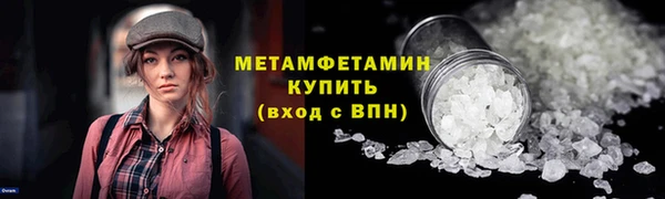 мескалин Верхнеуральск