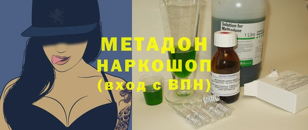 меф Верхний Тагил