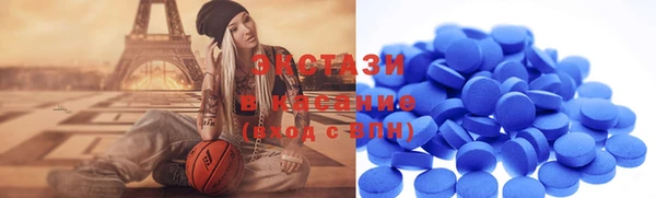 меф Верхний Тагил