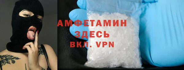 меф Верхний Тагил