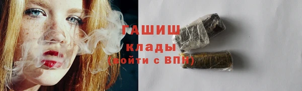 марихуана Верея