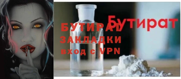 меф Верхний Тагил