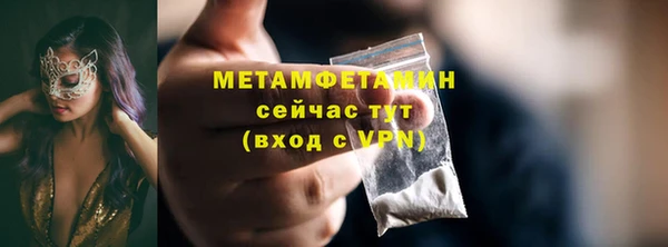 мескалин Верхнеуральск