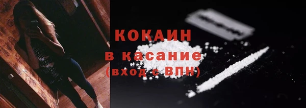 марихуана Верея