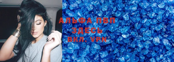 меф Верхний Тагил