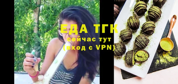 меф Верхний Тагил