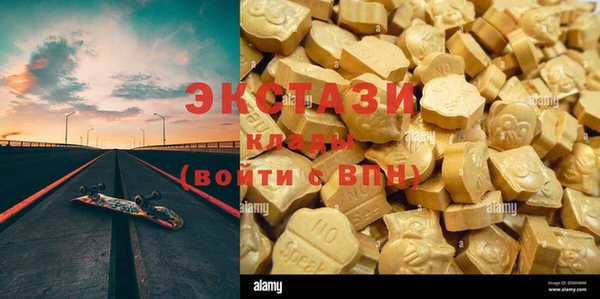 марихуана Верея