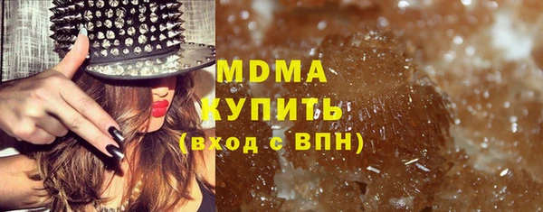 марихуана Верея