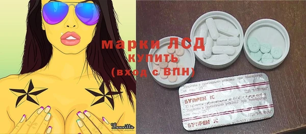 мескалин Верхнеуральск