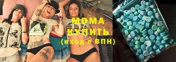 марихуана Верея