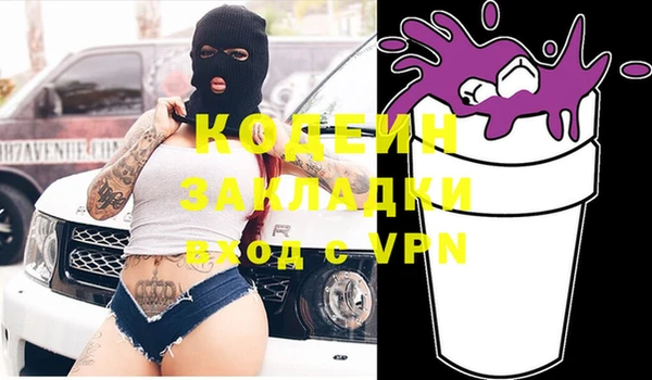 меф Верхний Тагил
