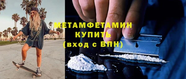 меф Верхний Тагил