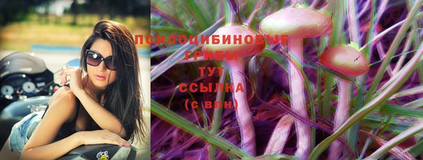 марихуана Верея