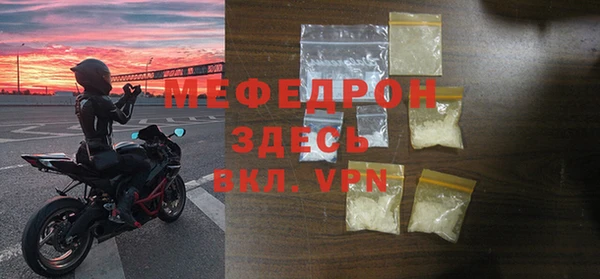 мескалин Верхнеуральск