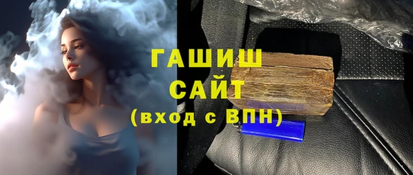 марихуана Верея