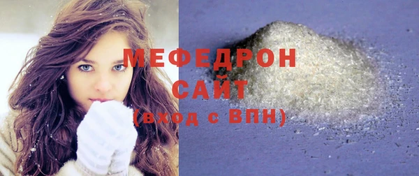 прущий лед Бугульма