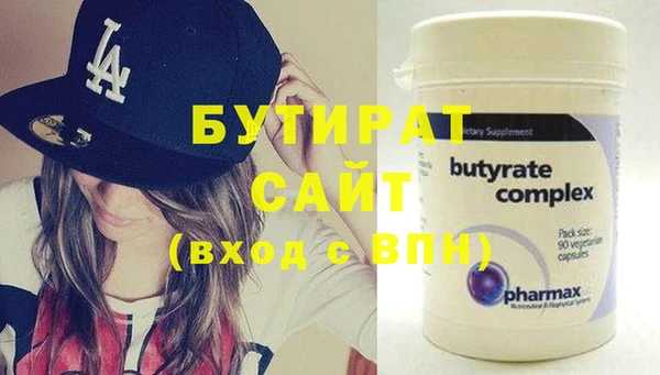 марихуана Верея