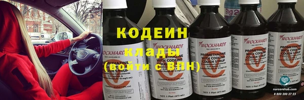 мескалин Верхнеуральск