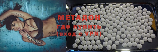 меф Верхний Тагил