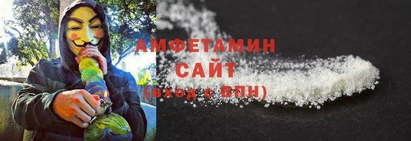марихуана Верея