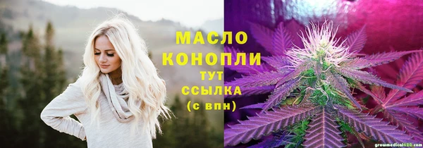 мескалин Верхнеуральск