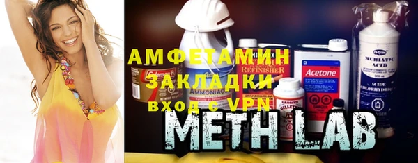марихуана Верея