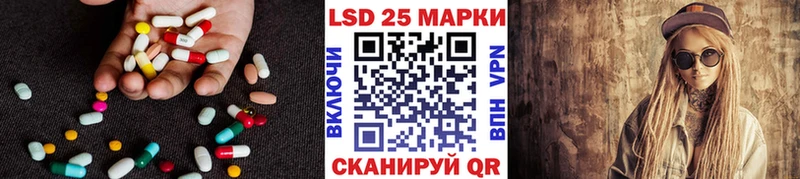 Купить закладки  Власиха  ЛСД экстази кислота 