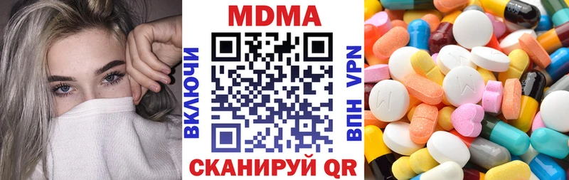 MDMA crystal  Купить  Власиха 