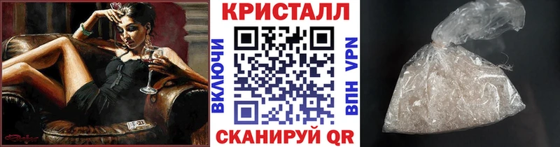 Купить где  Власиха  МЕТАМФЕТАМИН кристалл 