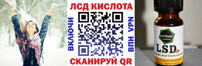 Купить где  Власиха  Наркотические марки 1,8мг 